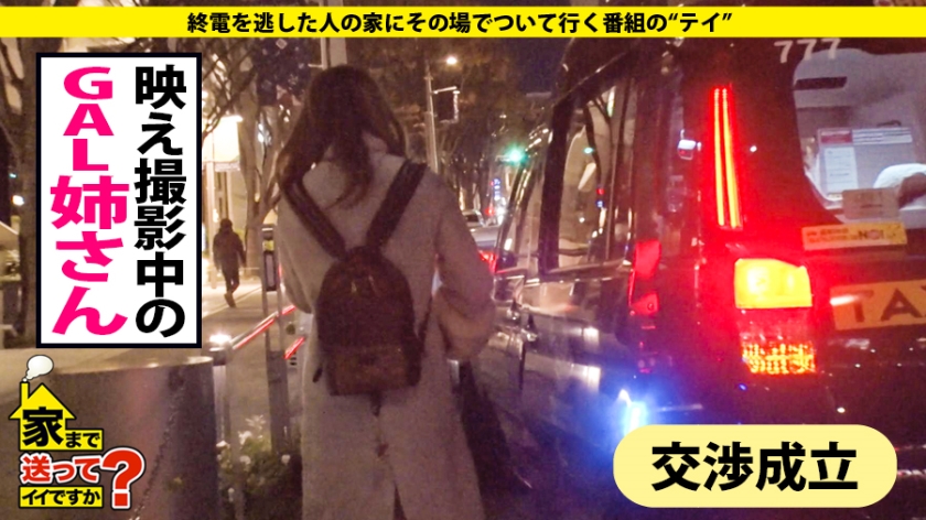 277DCV-153 家まで送ってイイですか？ case.153 騎乗位！また騎乗位！そしてまた騎乗位！小指ほどのデカクリをこすりつけ何度もイク！⇒広島弁で口説く！成功率99.9％の逆ナン… (5)