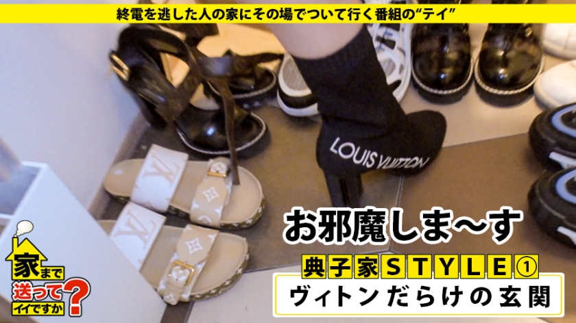 277DCV-153 家まで送ってイイですか？ case.153 騎乗位！また騎乗位！そしてまた騎乗位！小指ほどのデカクリをこすりつけ何度もイク！⇒広島弁で口説く！成功率99.9％の逆ナン… (9)