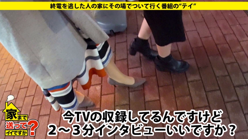 277DCV-160 家まで送ってイイですか？ case.154 理解不可能！『私、飼われてます。』 ドM銀行員 は リアル性処理ペット ⇒上司に怒られ…社内トイレで…⇒いじめ…仲間外れ…… (1)