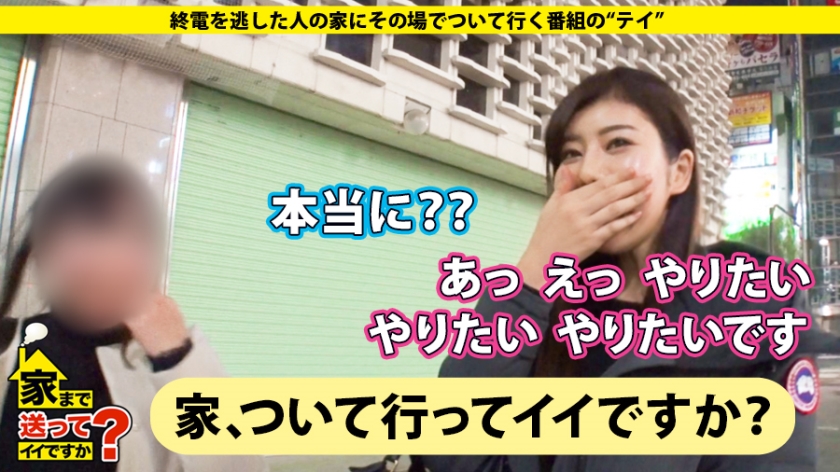 277DCV-160 家まで送ってイイですか？ case.154 理解不可能！『私、飼われてます。』 ドM銀行員 は リアル性処理ペット ⇒上司に怒られ…社内トイレで…⇒いじめ…仲間外れ…… (3)