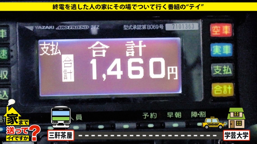 277DCV-161 家まで送ってイイですか？ case.155 超スペシャル回！予期せぬ事態！まさかの彼氏登場！⇒マ〇コ奪い合い！これが本当のNTRセックス⇒嫉妬でイキまくる！ハプバー大… (4)