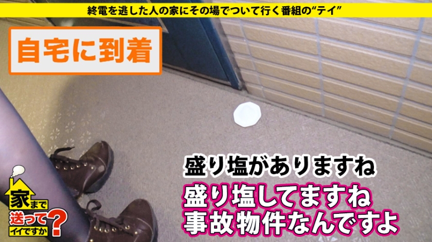 277DCV-161 家まで送ってイイですか？ case.155 超スペシャル回！予期せぬ事態！まさかの彼氏登場！⇒マ〇コ奪い合い！これが本当のNTRセックス⇒嫉妬でイキまくる！ハプバー大… (5)