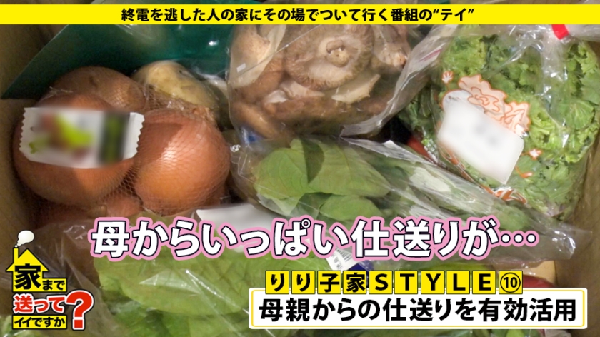 277DCV-162 家まで送ってイイですか？ case.156 目がヤバイ！清楚がドエロに…唾液MAX！糸引くドベロチュウ！世間知らずのお嬢様はキスでイク！男を虜にする悪魔のベロ⇒男遊び… (7)