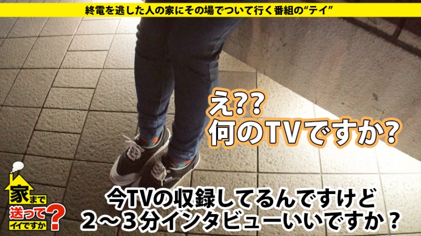 277DCV-163 家まで送ってイイですか? case.157 「出会い系がやめられない!」一日一本ヤリマン伝説! 出会って2秒で恋に落ちる!⇒絶頂トランス状態突入…チ○コを見るや目がハート!チ○コを挿れるや目がトリップ!⇒桃尻美ケツ!20歳の美肌!バレエ仕込みの軟体ぐにゃぐにゃハメ潮マ○コ⇒九死に一生の過去…消せない傷を背負う女 (1)