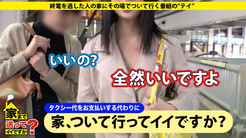 277DCV-163 家まで送ってイイですか? case.157 「出会い系がやめられない!」一日一本ヤリマン伝説! 出会って2秒で恋に落ちる!⇒絶頂トランス状態突入…チ○コを見るや目がハート!チ○コを挿れるや目がトリップ!⇒桃尻美ケツ!20歳の美肌!バレエ仕込みの軟体ぐにゃぐにゃハメ潮マ○コ⇒九死に一生の過去…消せない傷を背負う女 (2)