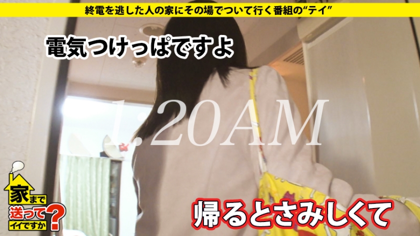 277DCV-163 家まで送ってイイですか? case.157 「出会い系がやめられない!」一日一本ヤリマン伝説! 出会って2秒で恋に落ちる!⇒絶頂トランス状態突入…チ○コを見るや目がハート!チ○コを挿れるや目がトリップ!⇒桃尻美ケツ!20歳の美肌!バレエ仕込みの軟体ぐにゃぐにゃハメ潮マ○コ⇒九死に一生の過去…消せない傷を背負う女 (4)