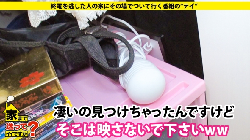 277DCV-164 家まで送ってイイですか？ case.158 収録後ナゾの失踪！？ワケあって配信できなかった蔵出し映像を公開！⇒なぜ彼女は姿を消したのか？⇒男を喜ばす術を熟知 性なるヴ… (8)