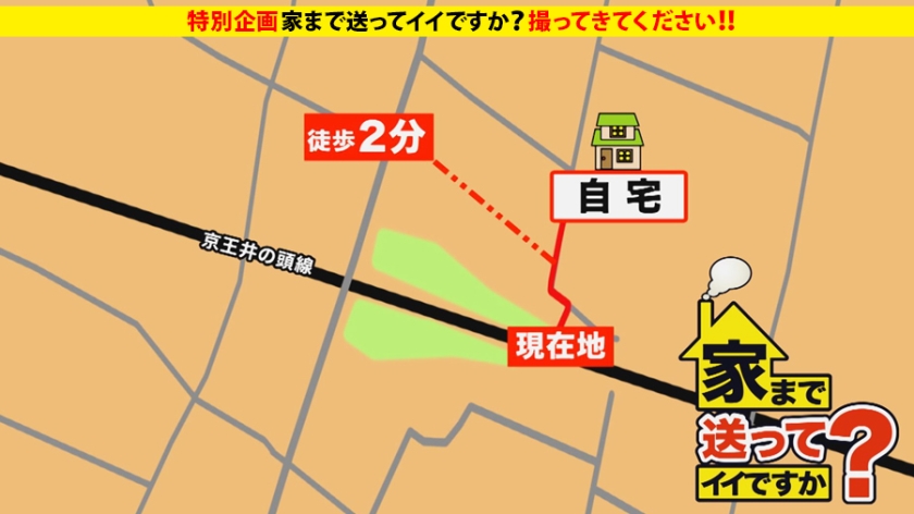 277DCV-165 ≪特別編≫【家まで送ってイイですか？】を撮ってきてもらってイイですか？～素人の皆さん！カメラ渡すんでSEX撮ってきてください～約5ヶ月ぶりに復活！case.159：有… (5)