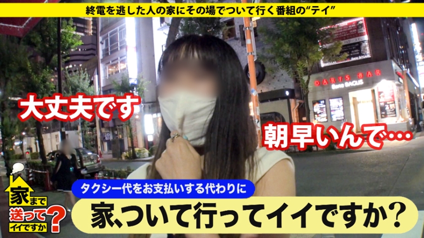 277DCV-166 家まで送ってイイですか？ case.160 尻好き歓喜！巨乳好き歓喜！痴女好き歓喜！M女好き歓喜！超絶舌！超絶騎乗！超絶膣！超絶感度！イキ狂い！全世界60万人のフォロ… (2)