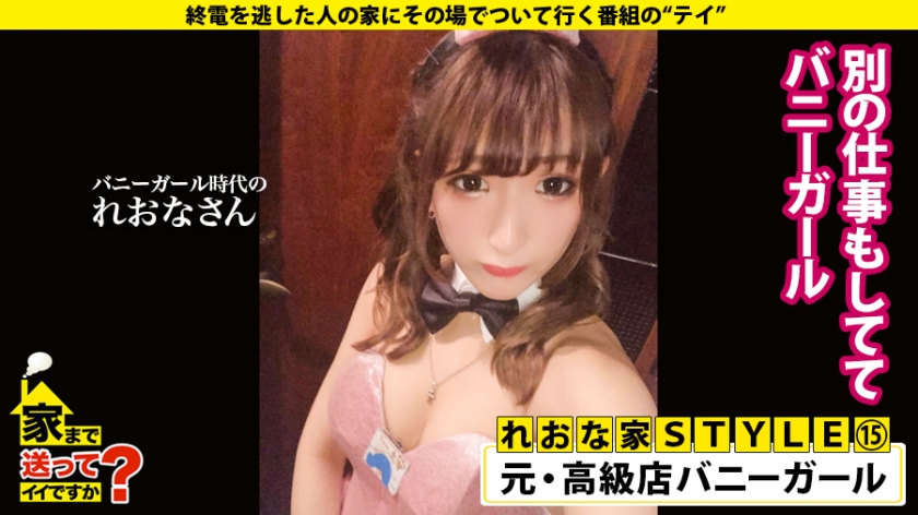 277DCV-167 家まで送ってイイですか？ case.161 令和のヤリマン！サッカー部、野球部、クラス全員ヤッた！学年ほとんど筆おろし！⇒世界が認めたダイナマイトヒップ！魂震えるレゲ… (12)