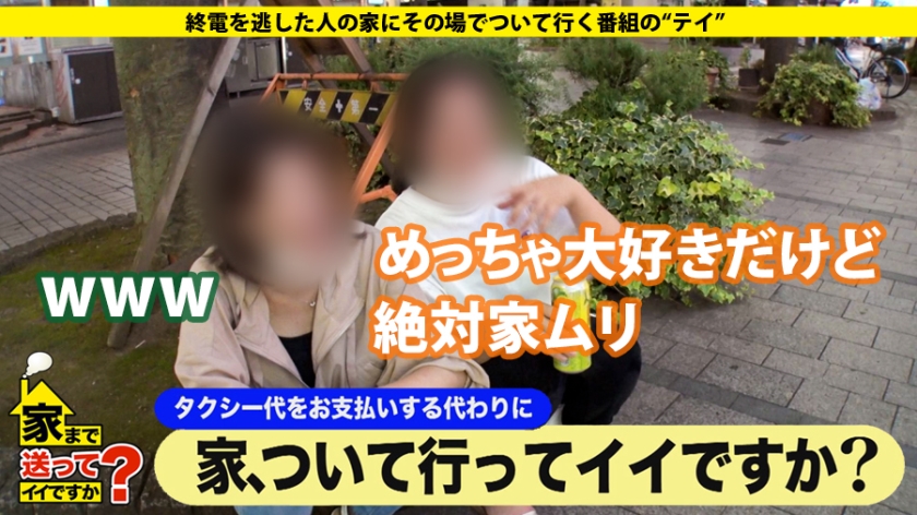 277DCV-167 家まで送ってイイですか？ case.161 令和のヤリマン！サッカー部、野球部、クラス全員ヤッた！学年ほとんど筆おろし！⇒世界が認めたダイナマイトヒップ！魂震えるレゲ… (1)