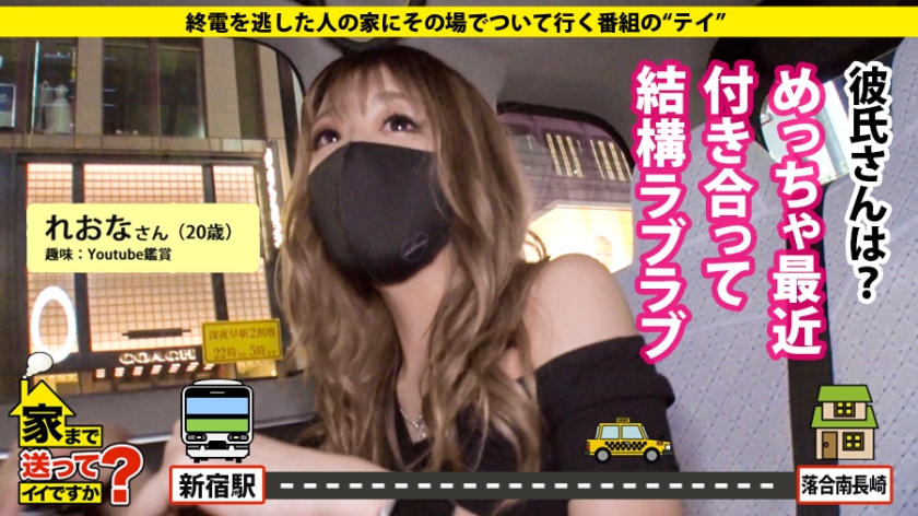 277DCV-167 家まで送ってイイですか？ case.161 令和のヤリマン！サッカー部、野球部、クラス全員ヤッた！学年ほとんど筆おろし！⇒世界が認めたダイナマイトヒップ！魂震えるレゲ… (6)