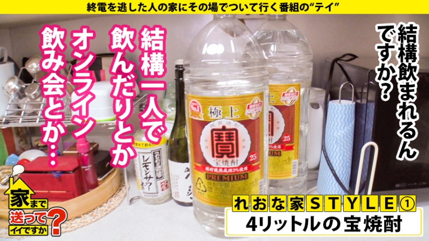 277DCV-167 家まで送ってイイですか？ case.161 令和のヤリマン！サッカー部、野球部、クラス全員ヤッた！学年ほとんど筆おろし！⇒世界が認めたダイナマイトヒップ！魂震えるレゲ… (9)