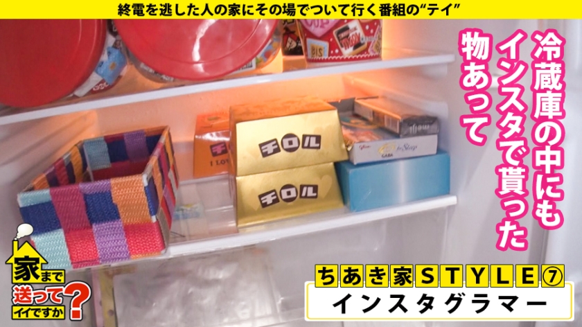 277DCV-168 家まで送ってイイですか？ case.162 遅咲き性欲ライガーは20歳で初体験！高嶺の花のオンナ@本●翼似！⇒高学歴！高職歴！顔面&ボディ偏差値70！⇒クンニ狂！イキ… (10)