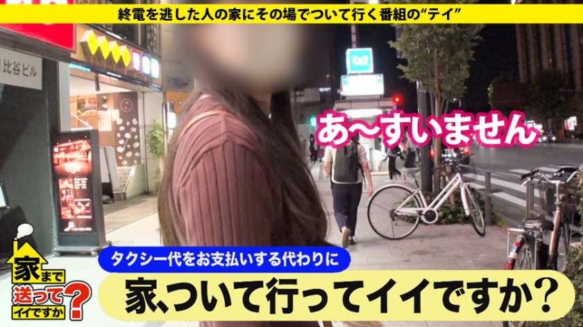 277DCV-168 家まで送ってイイですか？ case.162 遅咲き性欲ライガーは20歳で初体験！高嶺の花のオンナ@本●翼似！⇒高学歴！高職歴！顔面&ボディ偏差値70！⇒クンニ狂！イキ… (1)
