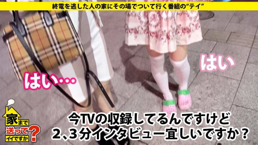 277DCV-168 家まで送ってイイですか？ case.162 遅咲き性欲ライガーは20歳で初体験！高嶺の花のオンナ@本●翼似！⇒高学歴！高職歴！顔面&ボディ偏差値70！⇒クンニ狂！イキ… (2)