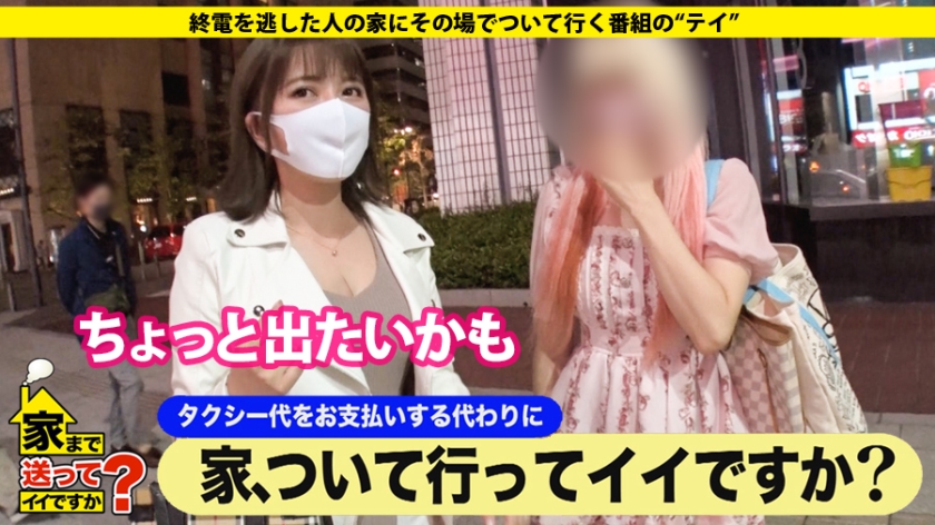 277DCV-168 家まで送ってイイですか？ case.162 遅咲き性欲ライガーは20歳で初体験！高嶺の花のオンナ@本●翼似！⇒高学歴！高職歴！顔面&ボディ偏差値70！⇒クンニ狂！イキ… (3)