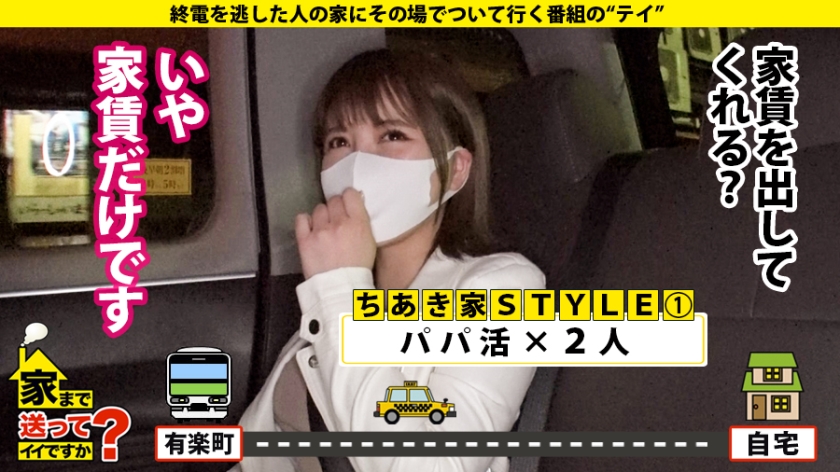 277DCV-168 家まで送ってイイですか？ case.162 遅咲き性欲ライガーは20歳で初体験！高嶺の花のオンナ@本●翼似！⇒高学歴！高職歴！顔面&ボディ偏差値70！⇒クンニ狂！イキ… (5)