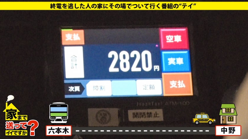 277DCV-169 家まで送ってイイですか？ case.163 芸能人より美しい！身長175センチIカップ爆乳！奇跡の女！⇒勝手にイッたらマジ即死！中イキ中出し！濃厚チングリアナル舐め！… (6)