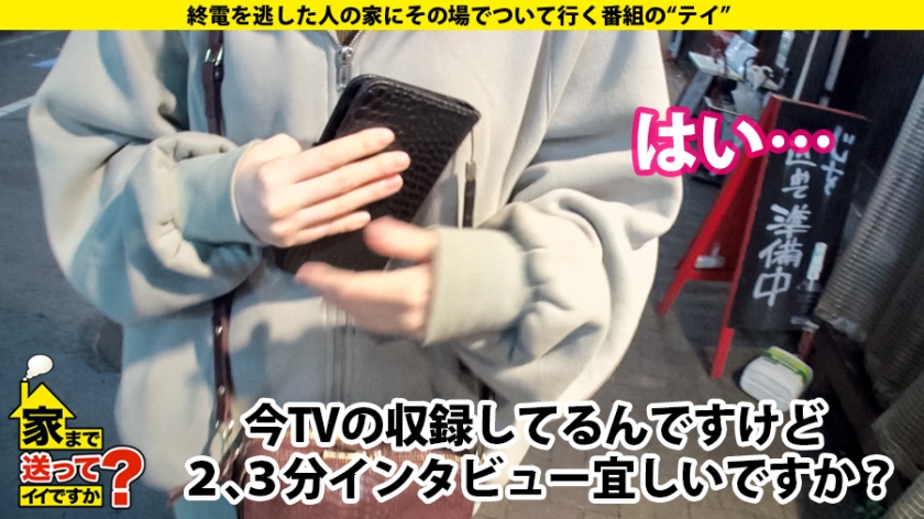 277DCV-171 家まで送ってイイですか？ case.165 衝撃映像！これが彼女の人生を変えたビッグバンセックス！涙！涙！！涙！！！これぞ泣きマン！気持ちよすぎて号泣！生きててよかっ… (2)
