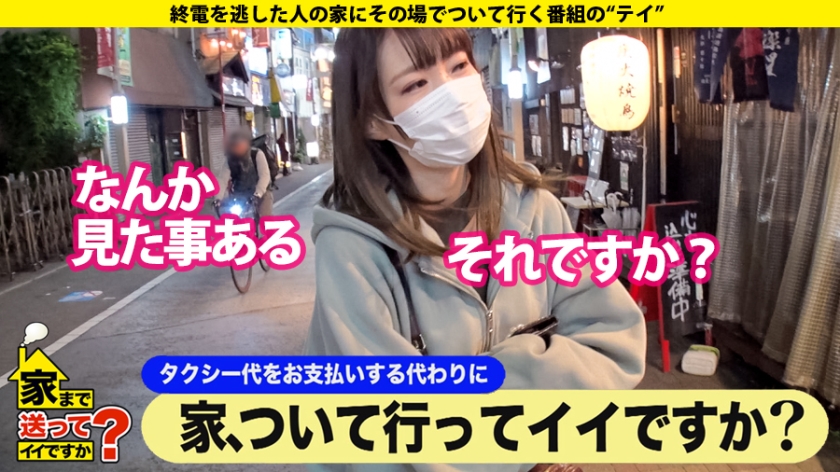277DCV-171 家まで送ってイイですか？ case.165 衝撃映像！これが彼女の人生を変えたビッグバンセックス！涙！涙！！涙！！！これぞ泣きマン！気持ちよすぎて号泣！生きててよかっ… (3)