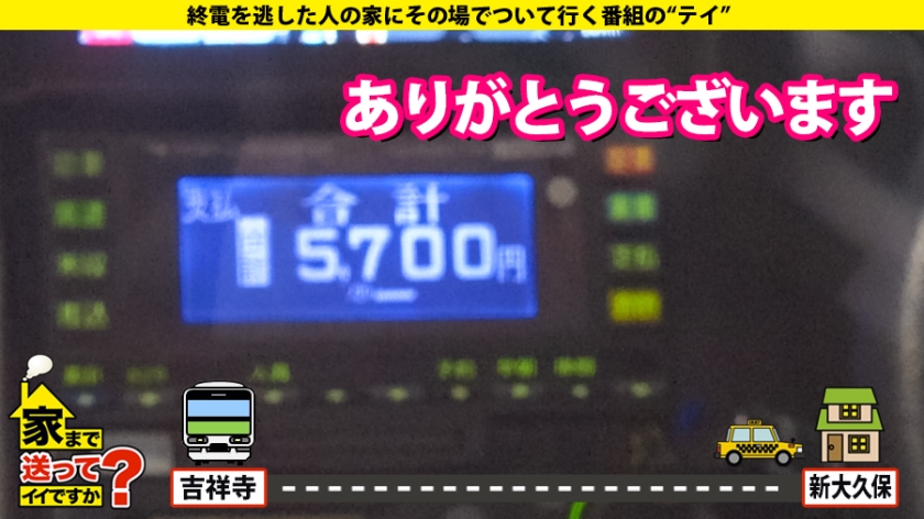 277DCV-171 家まで送ってイイですか？ case.165 衝撃映像！これが彼女の人生を変えたビッグバンセックス！涙！涙！！涙！！！これぞ泣きマン！気持ちよすぎて号泣！生きててよかっ… (6)