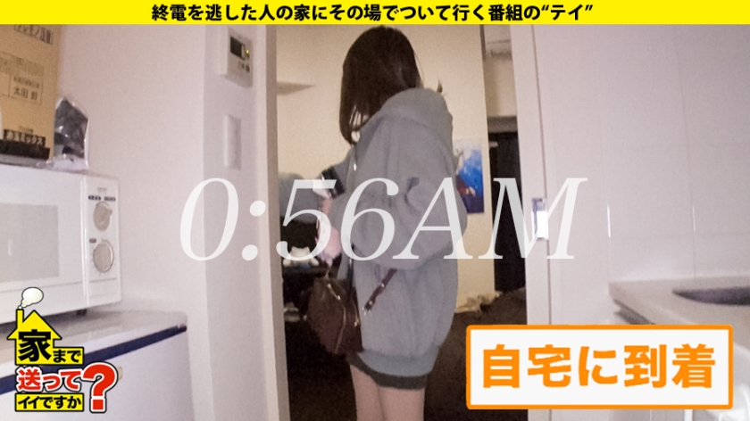 277DCV-171 家まで送ってイイですか？ case.165 衝撃映像！これが彼女の人生を変えたビッグバンセックス！涙！涙！！涙！！！これぞ泣きマン！気持ちよすぎて号泣！生きててよかっ… (7)