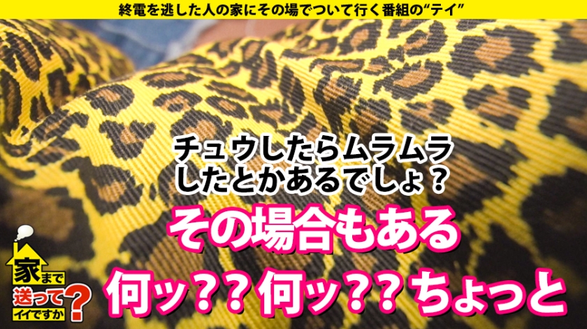 277DCV-172 家まで送ってイイですか？ case.166 黒光りする照り焼き桃尻！痙攣痙攣痙攣痙攣痙攣！ギャルトランス絶頂痙攣淫乱SEX！硬派気取りの黒ギャルは子宮で考えるビッチ！… (11)