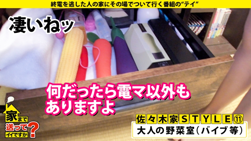 277DCV-173 家まで送ってイイですか？ case.167 おっぱいマニア必見！こんなマヂカルHカップ見たことない！張り、ツヤ、弾力全て天然！しかも清○奈々似！⇒日夜、男を狩るマッチ… (10)