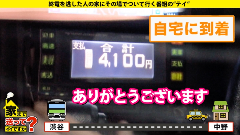277DCV-173 家まで送ってイイですか？ case.167 おっぱいマニア必見！こんなマヂカルHカップ見たことない！張り、ツヤ、弾力全て天然！しかも清○奈々似！⇒日夜、男を狩るマッチ… (5)
