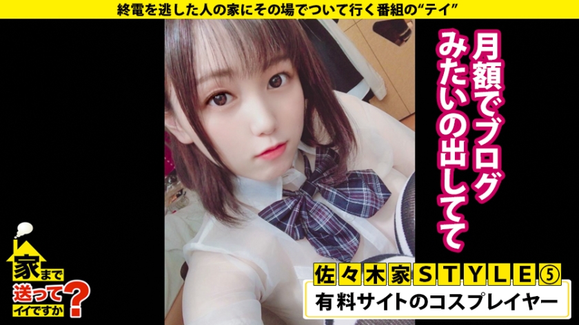 277DCV-173 家まで送ってイイですか？ case.167 おっぱいマニア必見！こんなマヂカルHカップ見たことない！張り、ツヤ、弾力全て天然！しかも清○奈々似！⇒日夜、男を狩るマッチ… (7)