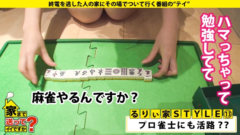277DCV-174 家まで送ってイイですか？ case.168 2021新春芸能人SP！子役で一世を風靡！有名青春ドラマに多数出演の元アイドル！⇒やっぱりアイドルって超カワイイ！顔面偏差… (10)
