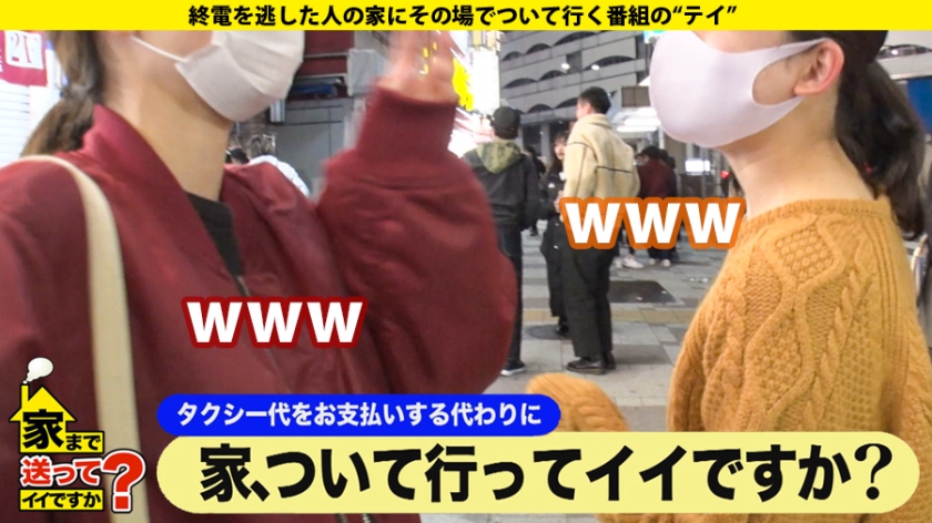 277DCV-174 家まで送ってイイですか？ case.168 2021新春芸能人SP！子役で一世を風靡！有名青春ドラマに多数出演の元アイドル！⇒やっぱりアイドルって超カワイイ！顔面偏差… (1)
