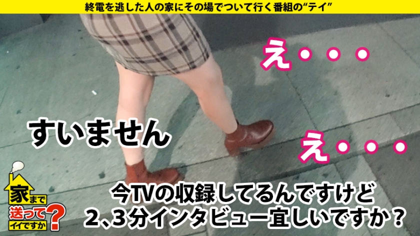 277DCV-174 家まで送ってイイですか？ case.168 2021新春芸能人SP！子役で一世を風靡！有名青春ドラマに多数出演の元アイドル！⇒やっぱりアイドルって超カワイイ！顔面偏差… (2)