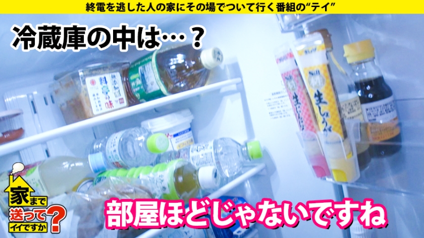 277DCV-175 家まで送ってイイですか？ case.169 これぞ実写版え○とつ街のプペ○！カオス部屋に住む、香○奈似のFカップキャバ嬢！⇒空前絶後のフェラテク＋4本番⇒クールな顔か… (10)