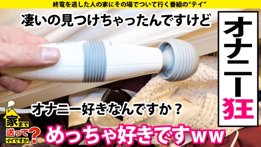 277DCV-175 家まで送ってイイですか？ case.169 これぞ実写版え○とつ街のプペ○！カオス部屋に住む、香○奈似のFカップキャバ嬢！⇒空前絶後のフェラテク＋4本番⇒クールな顔か… (12)