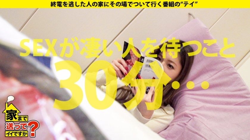 277DCV-175 家まで送ってイイですか？ case.169 これぞ実写版え○とつ街のプペ○！カオス部屋に住む、香○奈似のFカップキャバ嬢！⇒空前絶後のフェラテク＋4本番⇒クールな顔か… (19)