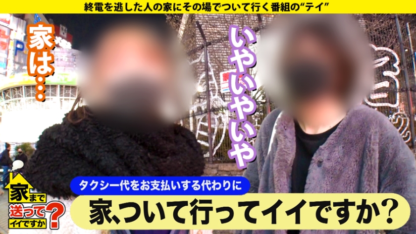 277DCV-175 家まで送ってイイですか？ case.169 これぞ実写版え○とつ街のプペ○！カオス部屋に住む、香○奈似のFカップキャバ嬢！⇒空前絶後のフェラテク＋4本番⇒クールな顔か… (1)