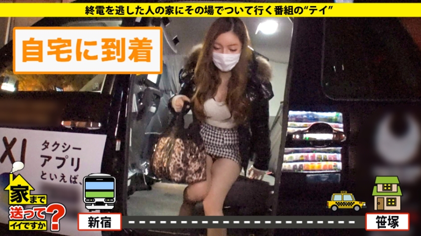 277DCV-175 家まで送ってイイですか？ case.169 これぞ実写版え○とつ街のプペ○！カオス部屋に住む、香○奈似のFカップキャバ嬢！⇒空前絶後のフェラテク＋4本番⇒クールな顔か… (6)
