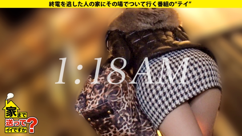 277DCV-175 家まで送ってイイですか？ case.169 これぞ実写版え○とつ街のプペ○！カオス部屋に住む、香○奈似のFカップキャバ嬢！⇒空前絶後のフェラテク＋4本番⇒クールな顔か… (7)