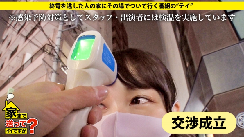 277DCV-176 家まで送ってイイですか？ case.170 令和の爆イキ女王登場！⇒【メガバンク勤務の高嶺の花】酒で激変！毎夜男の精液を吸い取るサキュバス！⇒シリーズ初デカチン3P…… (3)