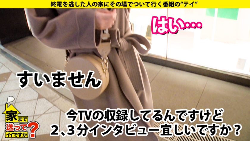 277DCV-177 家まで送ってイイですか? case.171「痛いと興奮するんです…」吉○里帆似の変態マーベラス!強振ビンタに泣いて喜ぶメス犬マ○コ!⇒大量の電マ…恥ずかしすぎるナイトルーティン⇒涙目で懇願!「もっとビンタして下さい」⇒「ゴメンなさいイキますイキますゴメンなさい」⇒ノドで昇天!顔面崩壊!イラマ⇒笑顔の姉妹愛!「姉よ、病魔と闘うな」 (2)