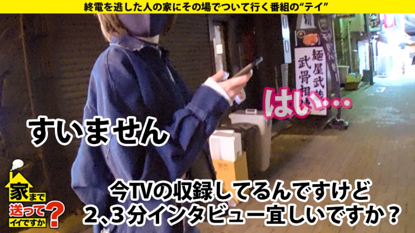 277DCV-178 家まで送ってイイですか？ case.172 NTR？NO！生ぬるい…【これがアダルトビデオの究極形態】衝撃展開SP！主従関係…まさかのご主人様(※1)登場！※1死ぬほ… (2)