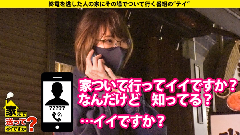 277DCV-178 家まで送ってイイですか？ case.172 NTR？NO！生ぬるい…【これがアダルトビデオの究極形態】衝撃展開SP！主従関係…まさかのご主人様(※1)登場！※1死ぬほ… (3)