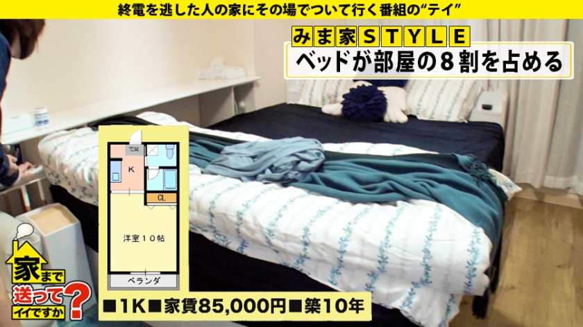 277DCV-178 家まで送ってイイですか？ case.172 NTR？NO！生ぬるい…【これがアダルトビデオの究極形態】衝撃展開SP！主従関係…まさかのご主人様(※1)登場！※1死ぬほ… (7)