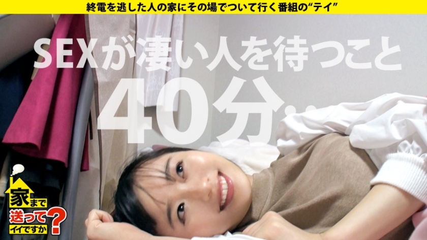 277DCV-179 家まで送ってイイですか？ case.173【こんな人撮っちゃっていいんですか？SP】芦○愛菜似のどこでもおもらし、まさに禁止されるとやりたくなる【変態カリギュラ女】登… (15)