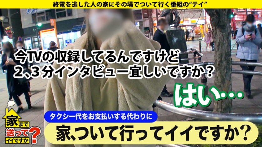 277DCV-179 家まで送ってイイですか？ case.173【こんな人撮っちゃっていいんですか？SP】芦○愛菜似のどこでもおもらし、まさに禁止されるとやりたくなる【変態カリギュラ女】登… (1)