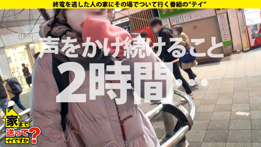 277DCV-179 家まで送ってイイですか？ case.173【こんな人撮っちゃっていいんですか？SP】芦○愛菜似のどこでもおもらし、まさに禁止されるとやりたくなる【変態カリギュラ女】登… (2)