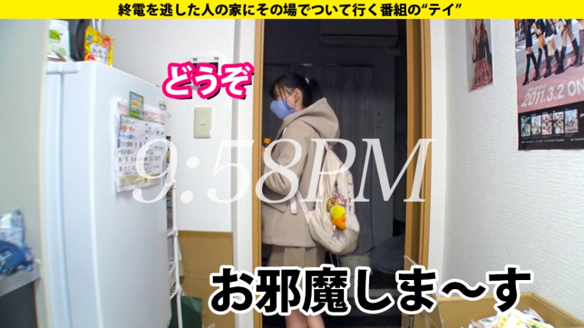 277DCV-179 家まで送ってイイですか？ case.173【こんな人撮っちゃっていいんですか？SP】芦○愛菜似のどこでもおもらし、まさに禁止されるとやりたくなる【変態カリギュラ女】登… (7)