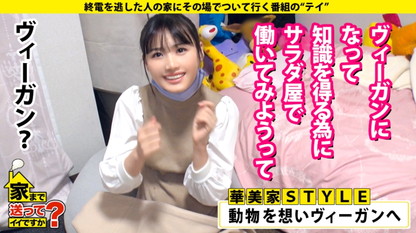 277DCV-179 家まで送ってイイですか？ case.173【こんな人撮っちゃっていいんですか？SP】芦○愛菜似のどこでもおもらし、まさに禁止されるとやりたくなる【変態カリギュラ女】登… (8)